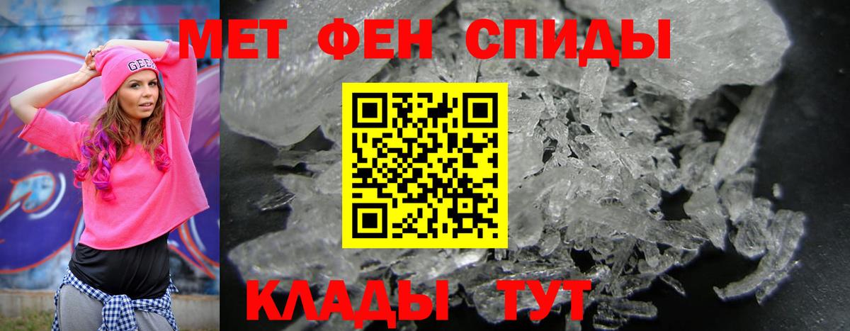 Amphetamine Premium Ессентуки
