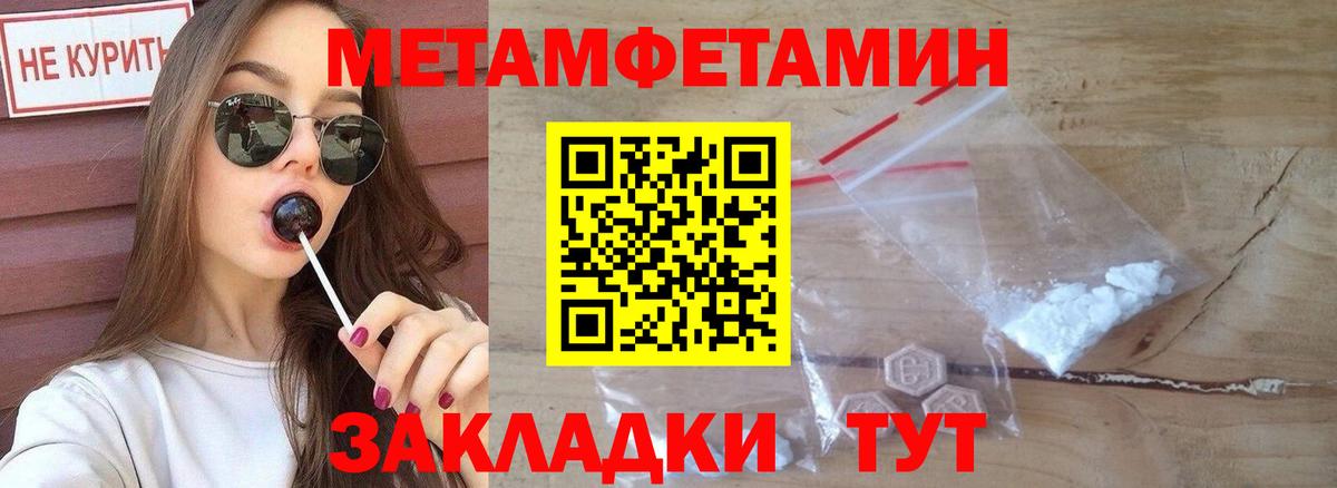 АМФ  АМФ 98%  Вход с VPN  Ессентуки 
