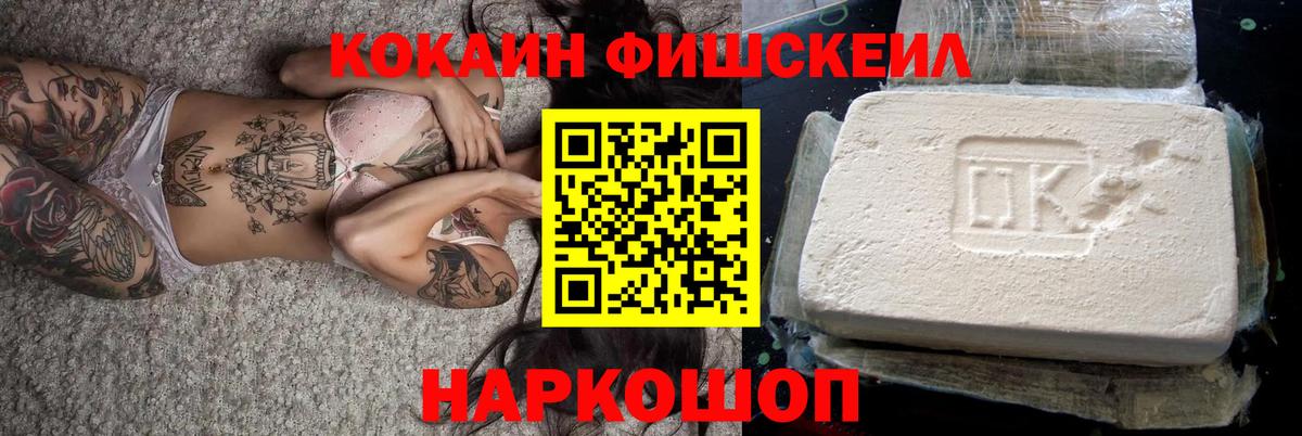 КОКАИН VHQ Ессентуки