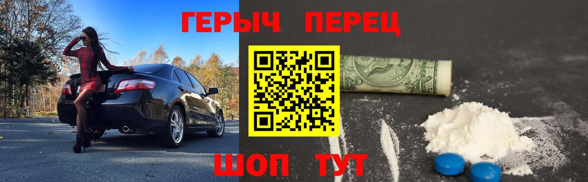 Ессентуки  Героин Афган  Вход с VPN 