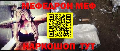 шишки Краснодар