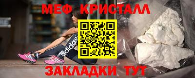 бутик Краснознаменск
