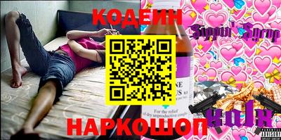 трава Краснокаменск
