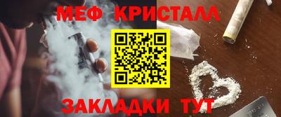 шишки Краснодар