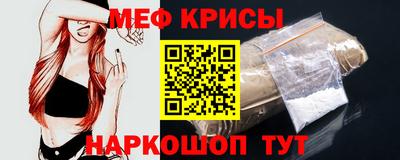 трава Краснокаменск