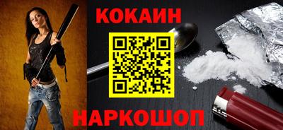 бутик Краснознаменск