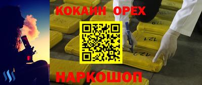 шишки Краснодар