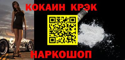 бутик Краснознаменск