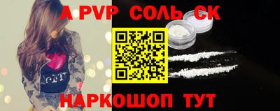 Альфа ПВП Кулебаки