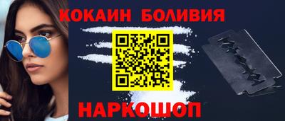 трава Краснокаменск
