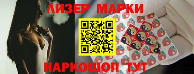 трава Краснокаменск