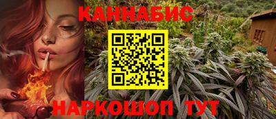 трава Краснокаменск