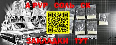 метадон Кумертау