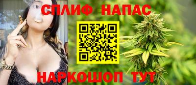 каннабис Кунгур