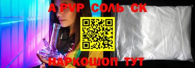 трава Краснокаменск