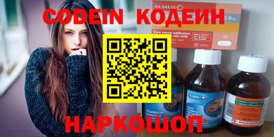 шишки Краснодар