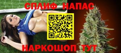 трава Краснокаменск