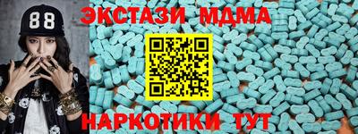 шишки Краснодар
