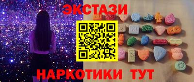 шишки Краснодар