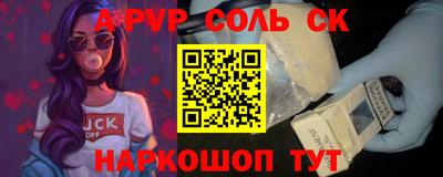 трава Краснокаменск