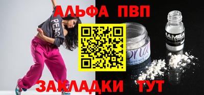 шишки Краснодар