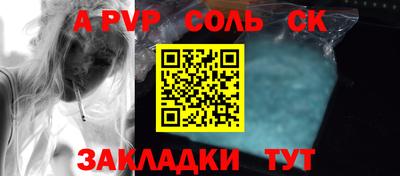 шишки Краснодар