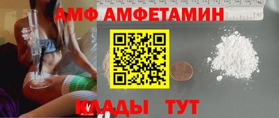 бутик Краснознаменск