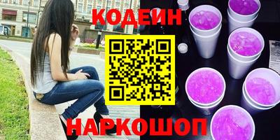 шишки Краснодар