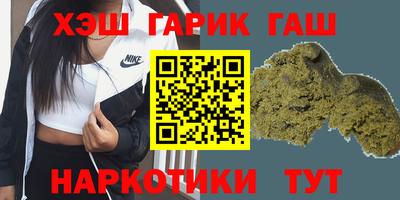 каннабис Кунгур