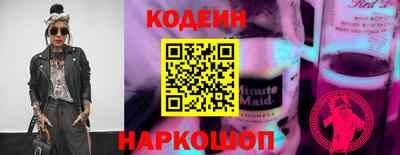 бутик Краснознаменск
