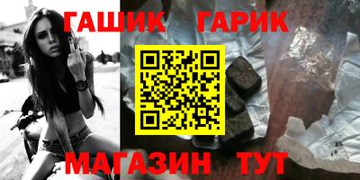 бутик Краснознаменск