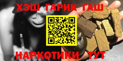 трава Краснокаменск