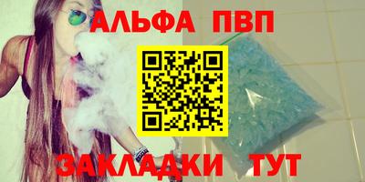 шишки Краснодар