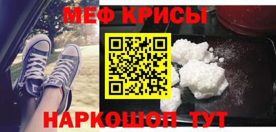 трава Краснокаменск