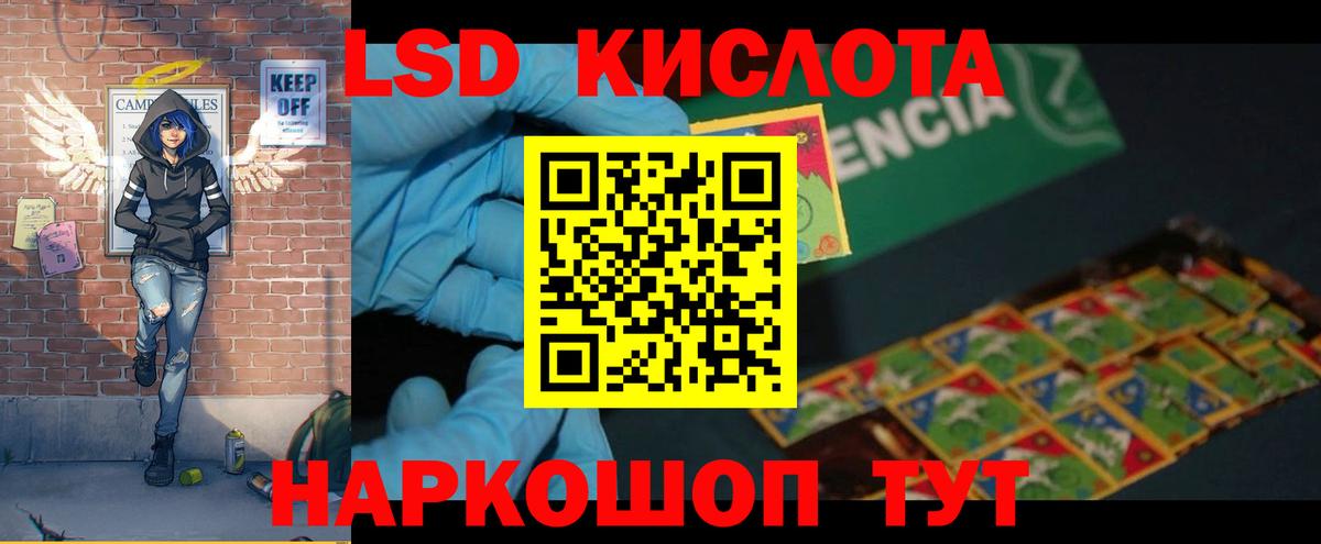 Ессентуки  Лсд 25 экстази ecstasy  Вход с VPN  Лсд 25 экстази кислота 