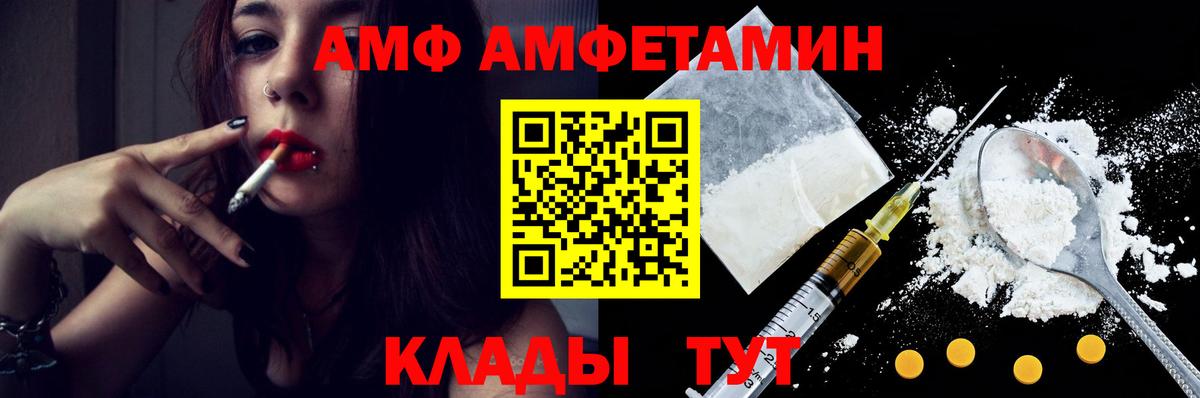 Ессентуки  Метамфетамин витя  Метамфетамин витя  Вход с VPN 