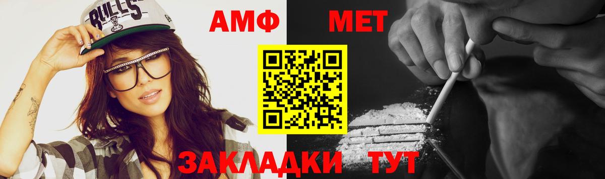 Первитин кристалл Ессентуки