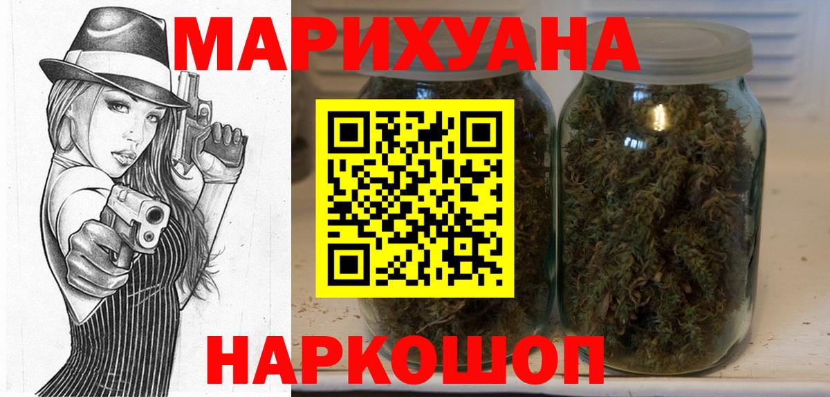 Конопля планчик  Шишки марихуана VHQ  Вход с VPN  Ессентуки 